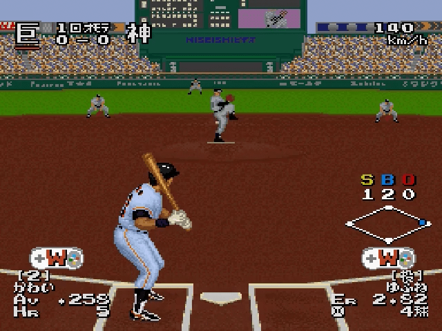 Super Power League screenshot 5 for Super Famicom